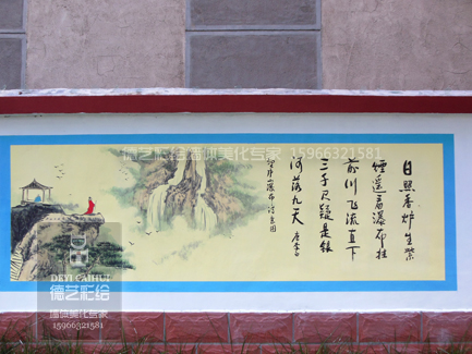 济南学校文化墙