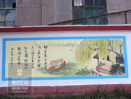 济南墙体彩绘文化墙