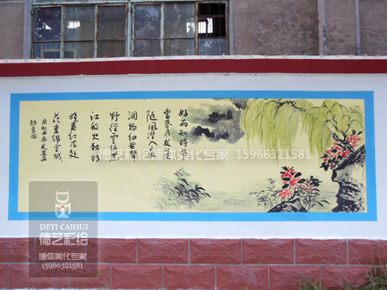 济南文化墙彩绘