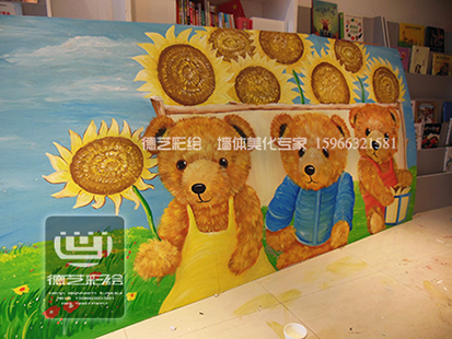 2014年12月15日济南宝贝邻里泰迪熊手绘展  油画泰迪熊墙画